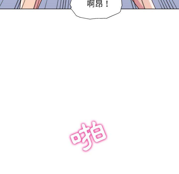 他和她們的工作室 第 7 話 第98页