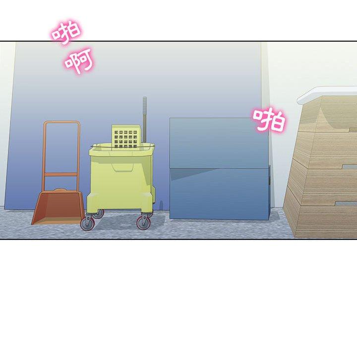 他和她們的工作室 第 7 話 第106页