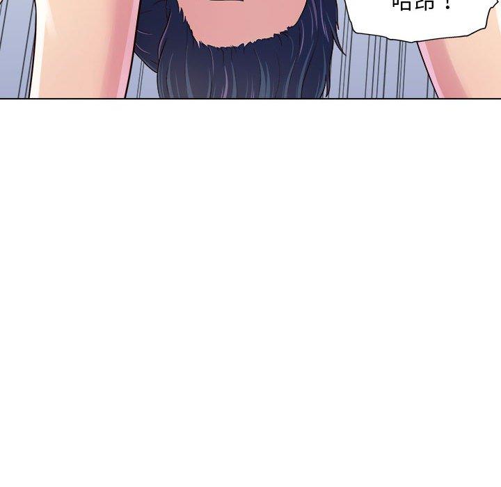 他和她們的工作室 第 7 話 第104页