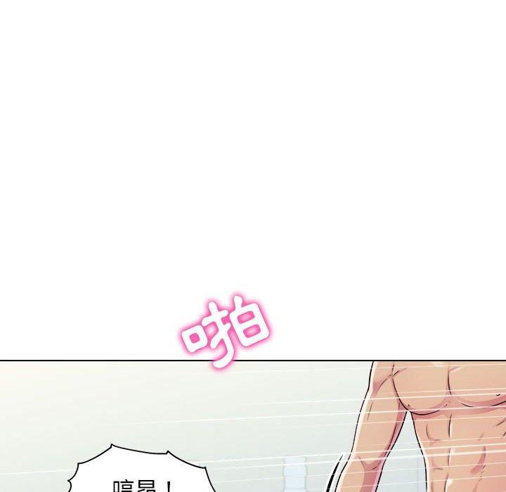 他和她們的工作室 第 7 話 第107页