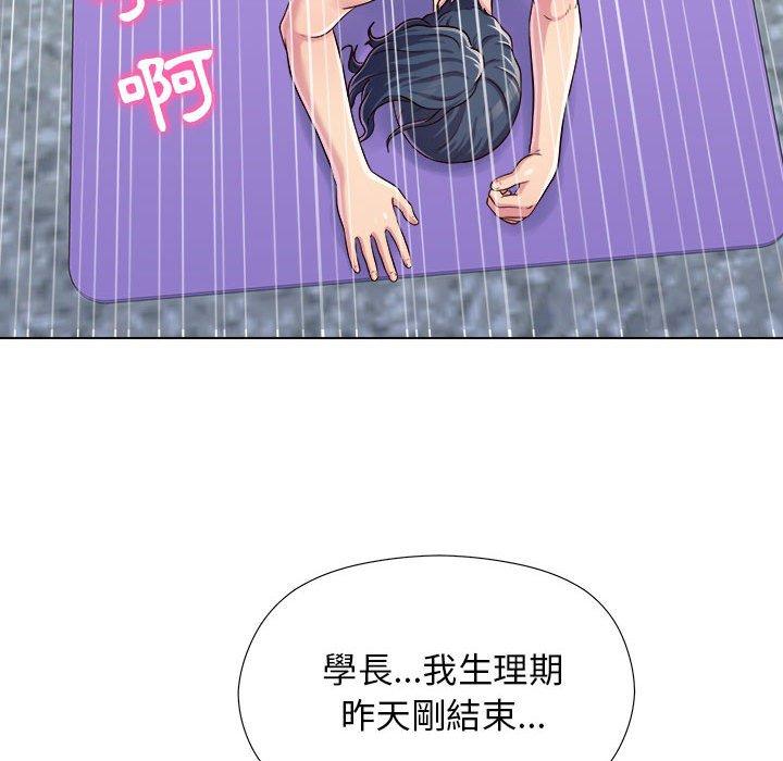 他和她們的工作室 第 7 話 第113页