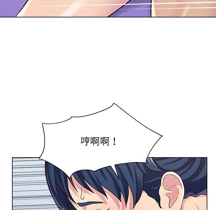 他和她們的工作室 第 7 話 第122页