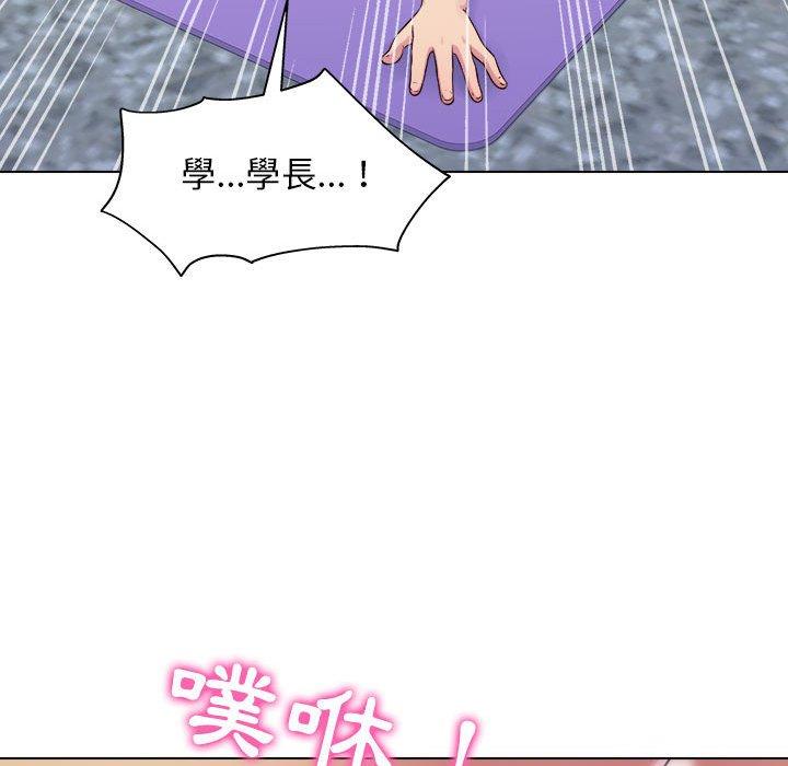 他和她們的工作室 第 7 話 第128页