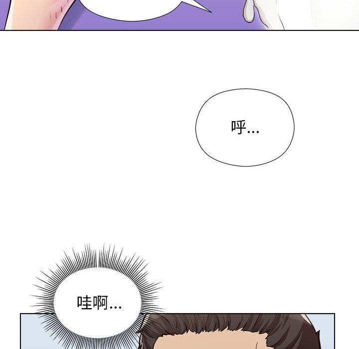他和她們的工作室 第 7 話 第140页