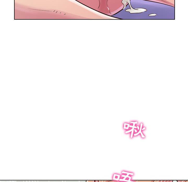 他和她們的工作室 第 7 話 第143页