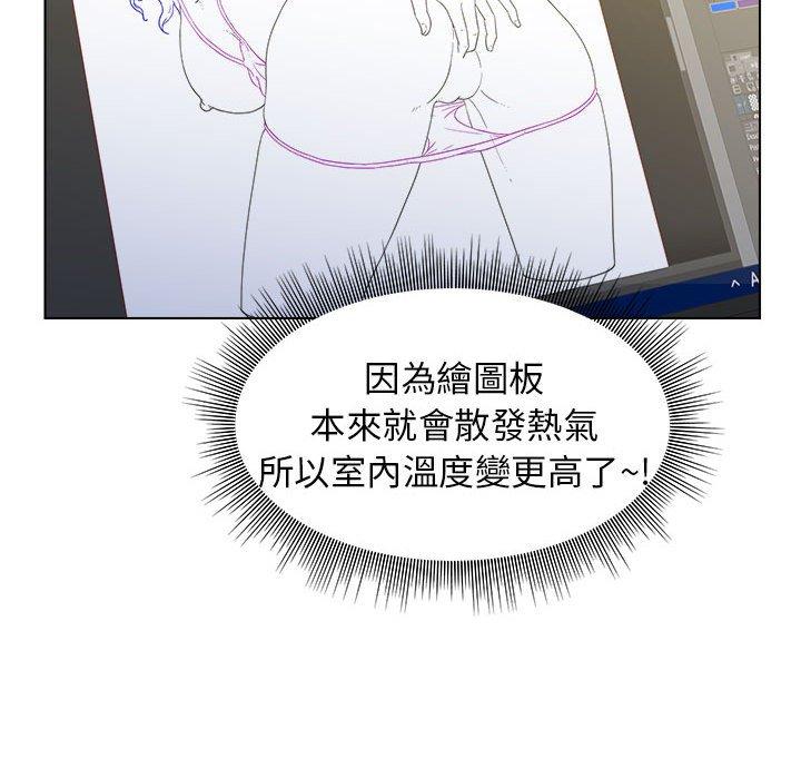 他和她們的工作室 第 8 話 第115页