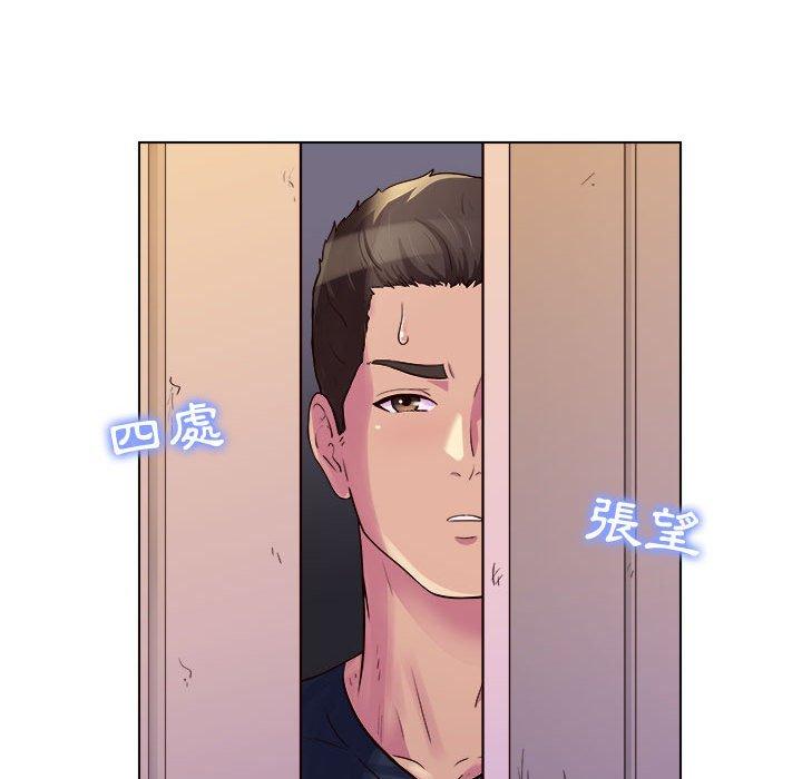 他和她們的工作室 第 8 話 第19页