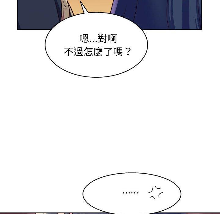 他和她們的工作室 第 8 話 第35页
