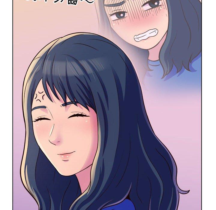 他和她們的工作室 第 8 話 第56页
