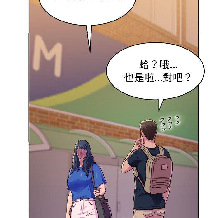 他和她們的工作室 第 8 話 第58页
