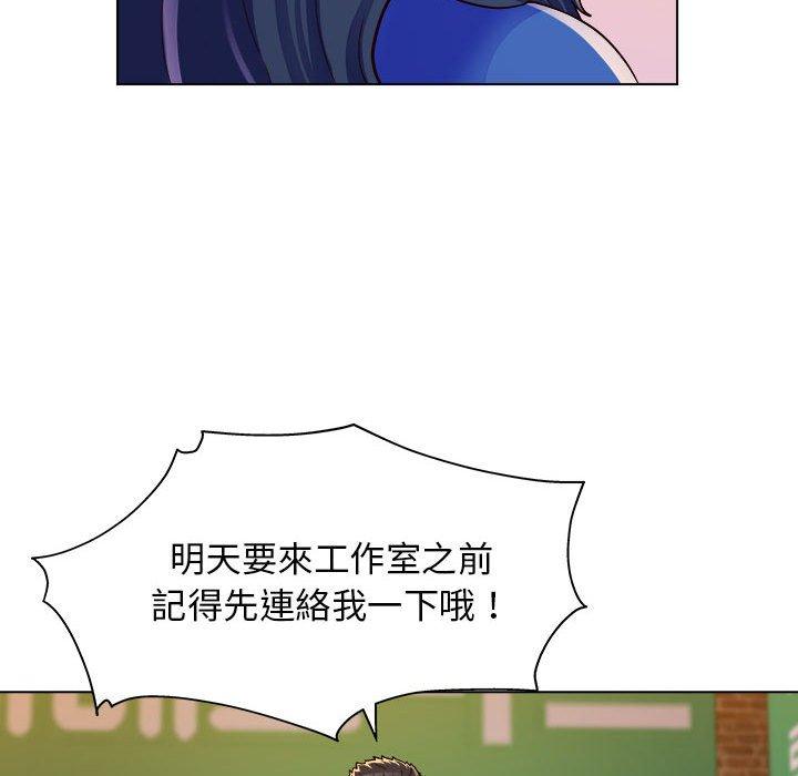 他和她們的工作室 第 8 話 第71页