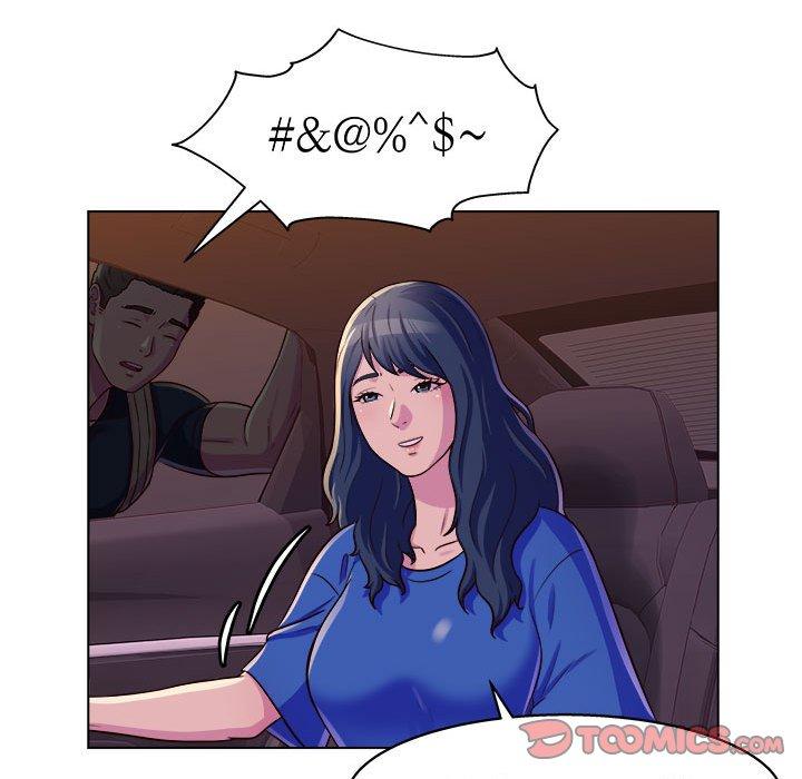 他和她們的工作室 第 8 話 第84页