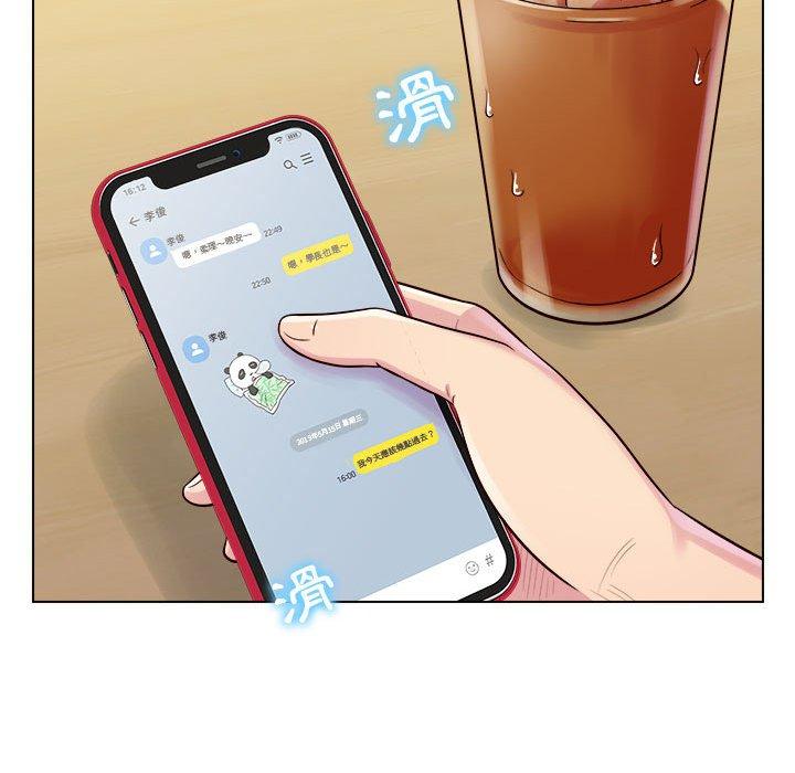 他和她們的工作室 第 9 話 第17页