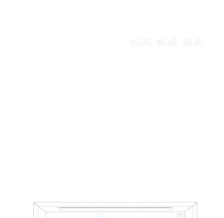 他和她們的工作室 第 9 話 第11页