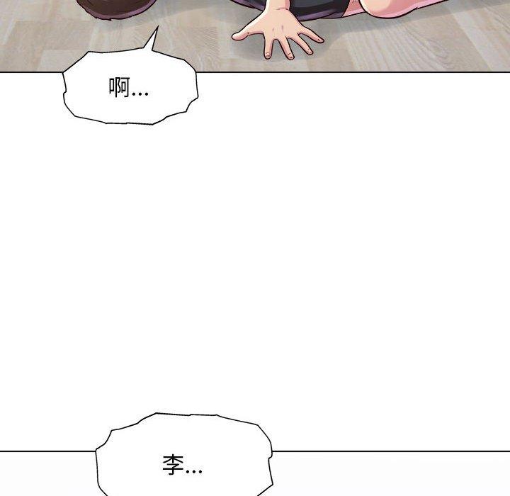他和她們的工作室 第 9 話 第28页