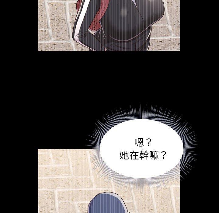他和她們的工作室 第 9 話 第104页