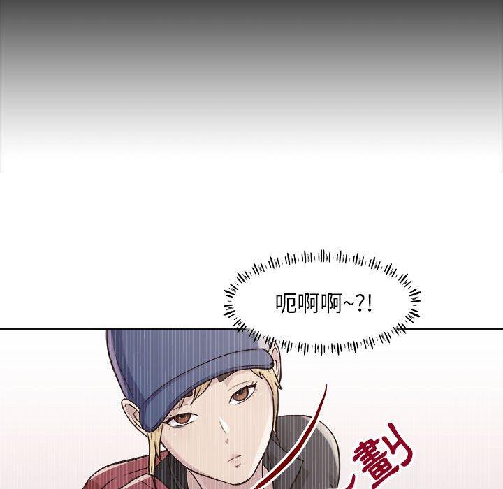 他和她們的工作室 第 9 話 第106页