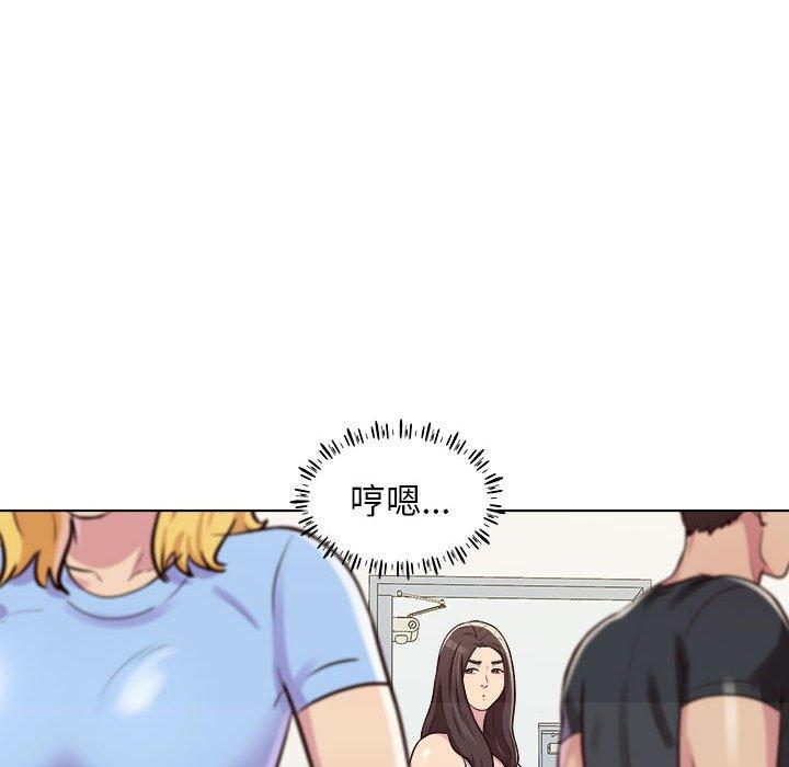 他和她們的工作室 第 9 話 第43页