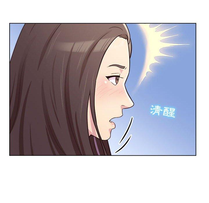 他和她們的工作室 第 9 話 第60页