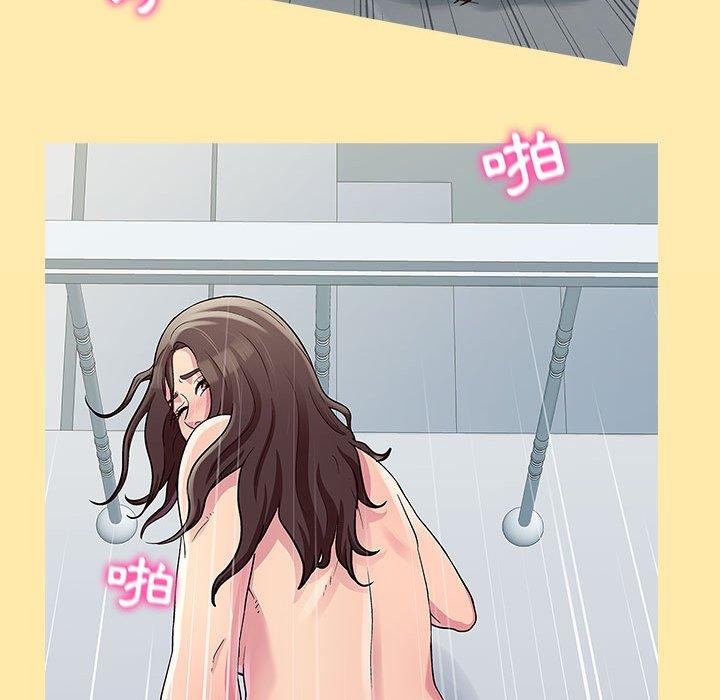 他和她們的工作室 第 9 話 第55页