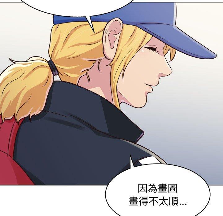 他和她們的工作室 第 9 話 第65页