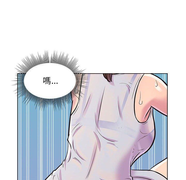 他和她們的工作室 第 9 話 第113页