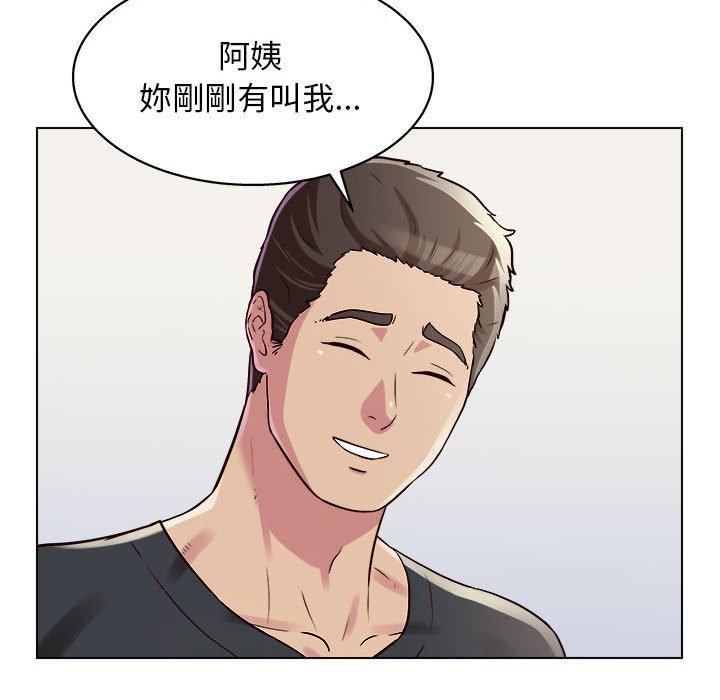 他和她們的工作室 第 9 話 第112页