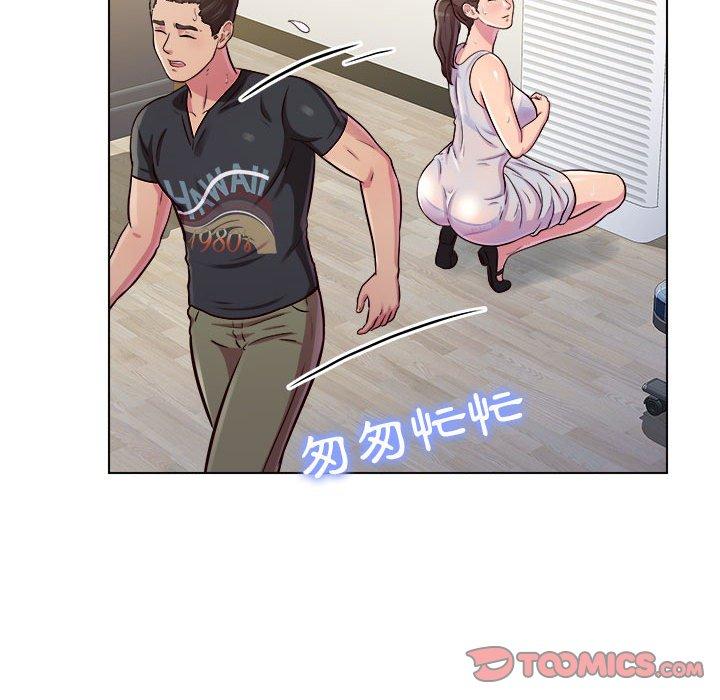 他和她們的工作室 第 9 話 第123页