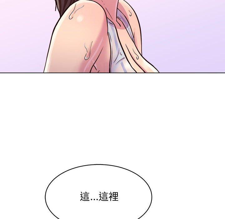 他和她們的工作室 第 9 話 第125页