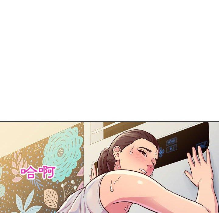 他和她們的工作室 第 9 話 第133页