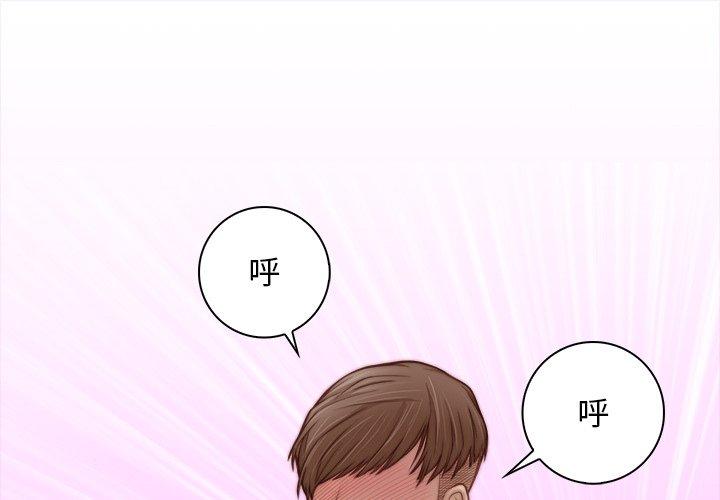 手工飾品工廠 第 1 話 第1页