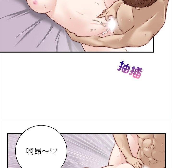 手工飾品工廠 第 1 話 第30页