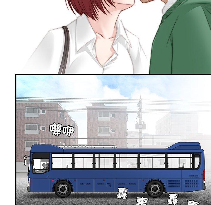 手工飾品工廠 第 1 話 第60页
