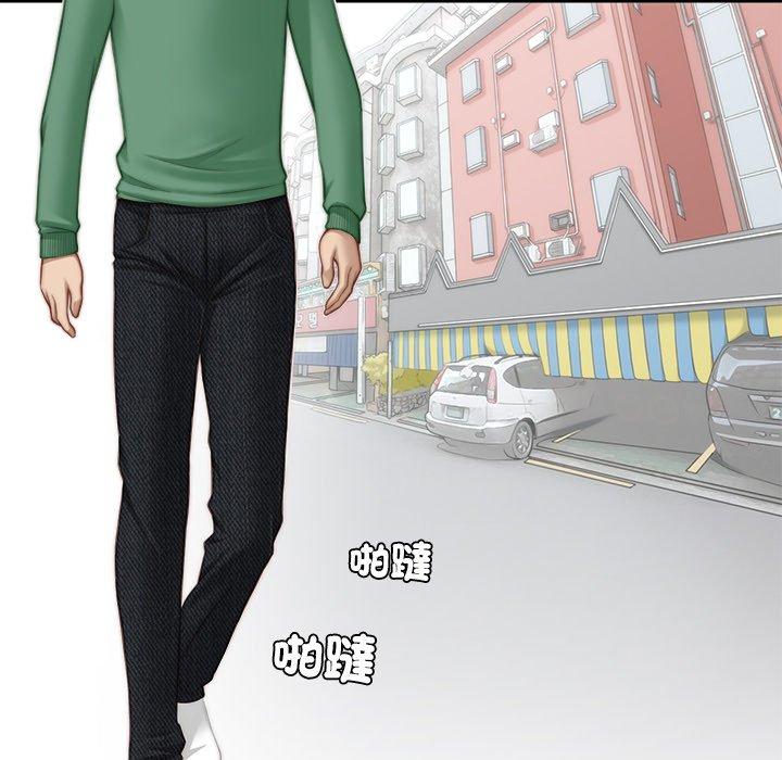 手工飾品工廠 第 1 話 第67页