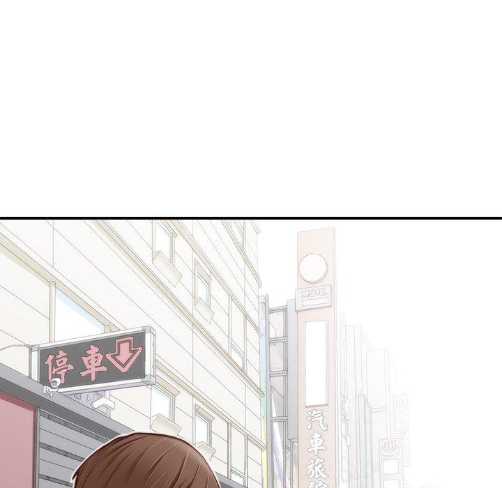 手工飾品工廠 第 1 話 第69页