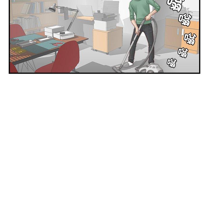 手工飾品工廠 第 2 話 第67页