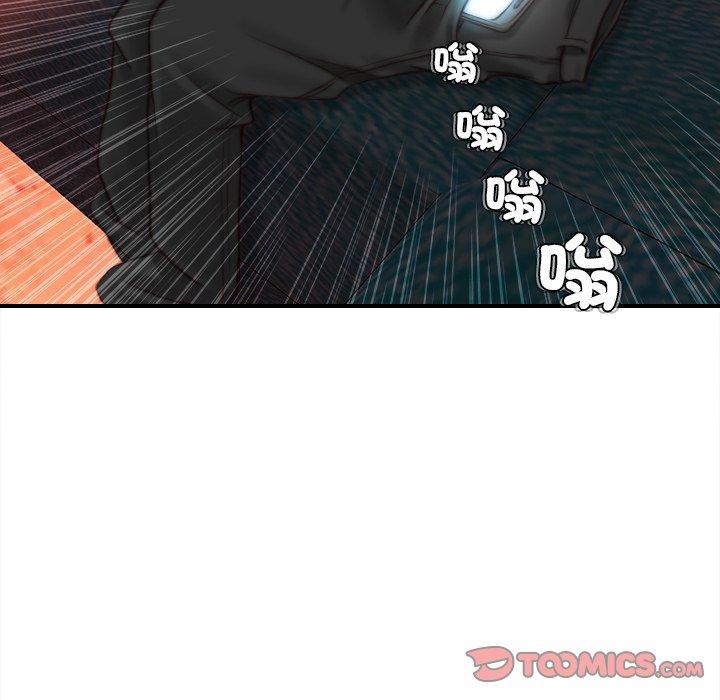 手工飾品工廠 第 7 話 第6页