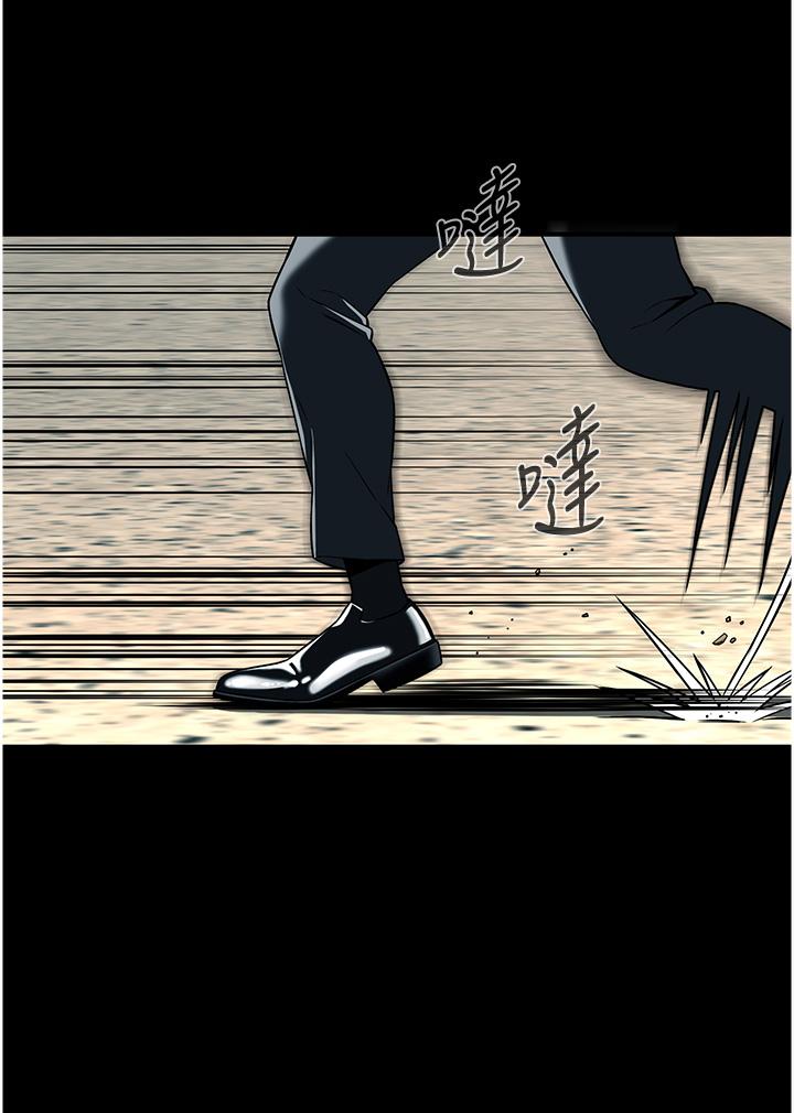 街頭幹架王 第1話-兄弟的女人更好騎! 第4页