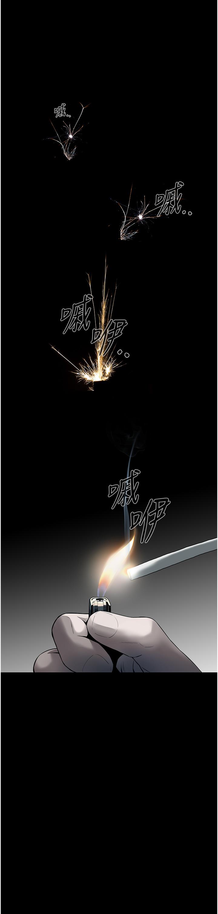街頭幹架王 第1話-兄弟的女人更好騎! 第1页