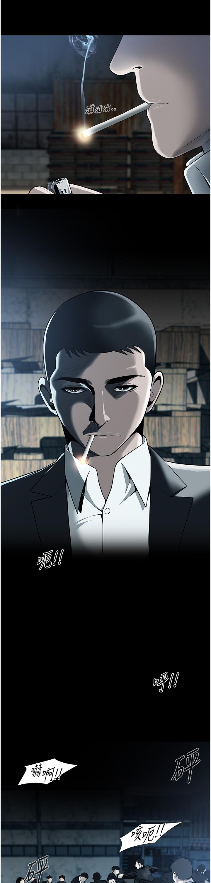 街頭幹架王 第1話-兄弟的女人更好騎! 第2页