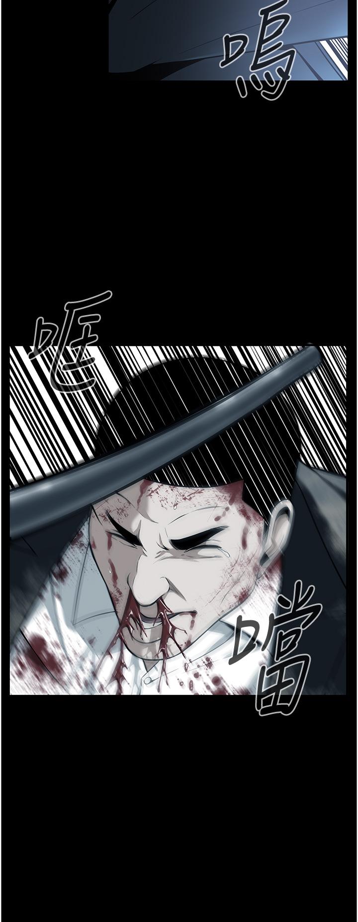 街頭幹架王 第1話-兄弟的女人更好騎! 第8页