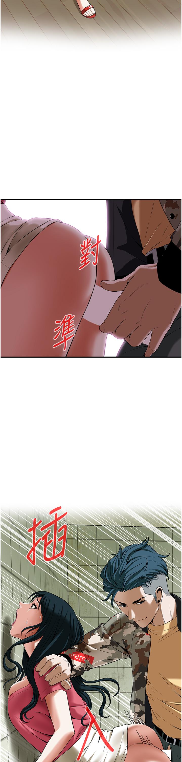 街頭幹架王 第1話-兄弟的女人更好騎! 第35页