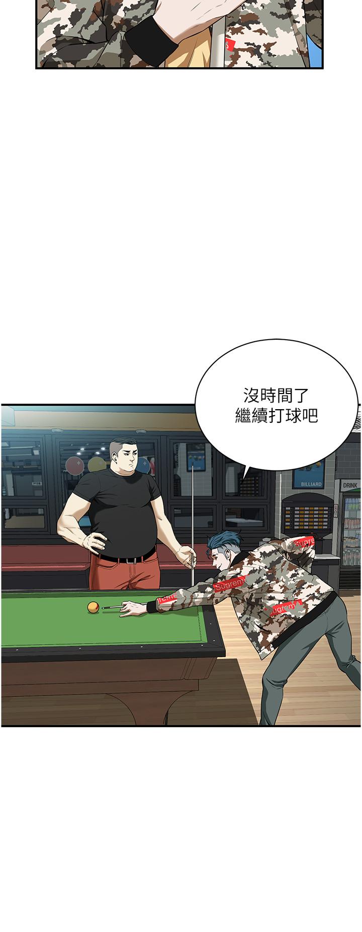 街頭幹架王 第1話-兄弟的女人更好騎! 第47页