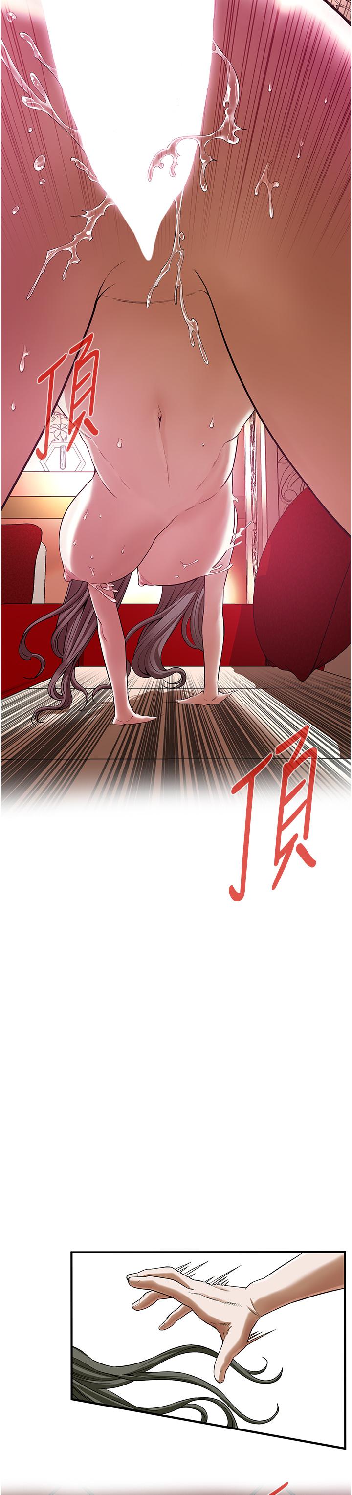 街頭幹架王 第2話-內射大哥女人的鮑魚 第21页