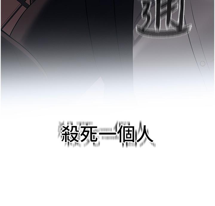 街頭幹架王 第2話-內射大哥女人的鮑魚 第2页