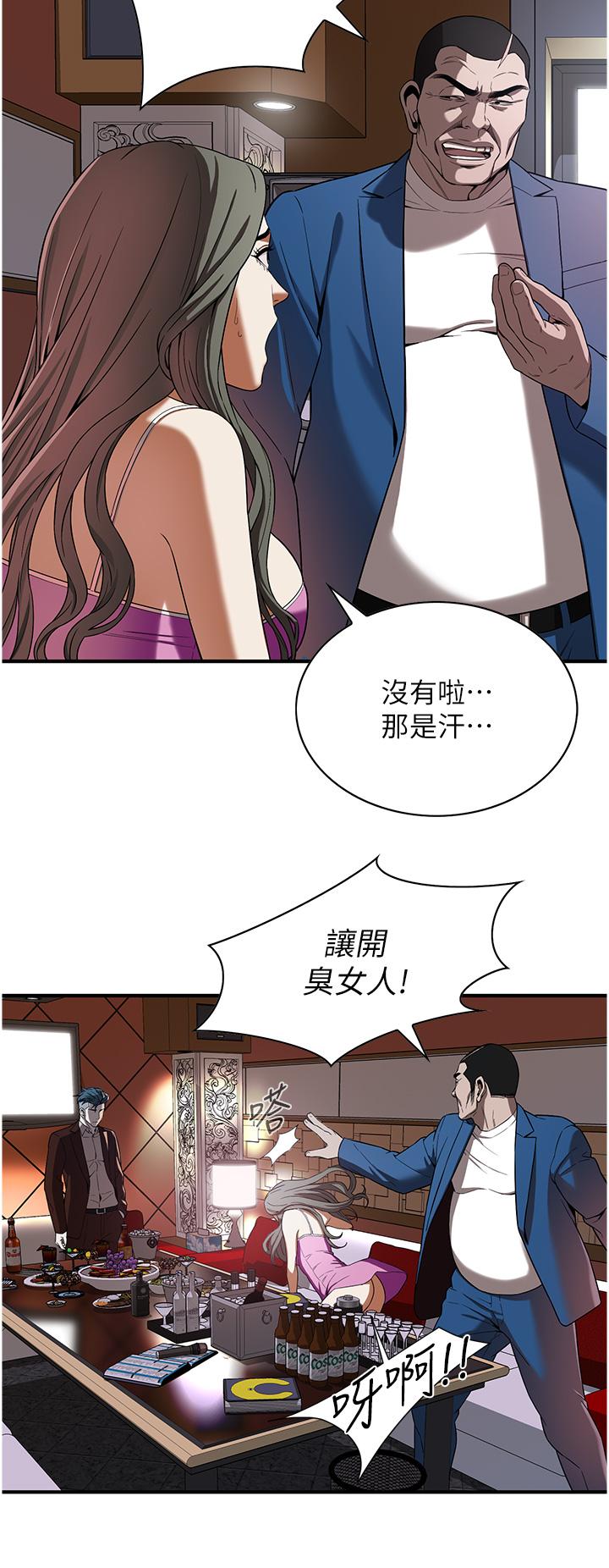 街頭幹架王 第2話-內射大哥女人的鮑魚 第38页