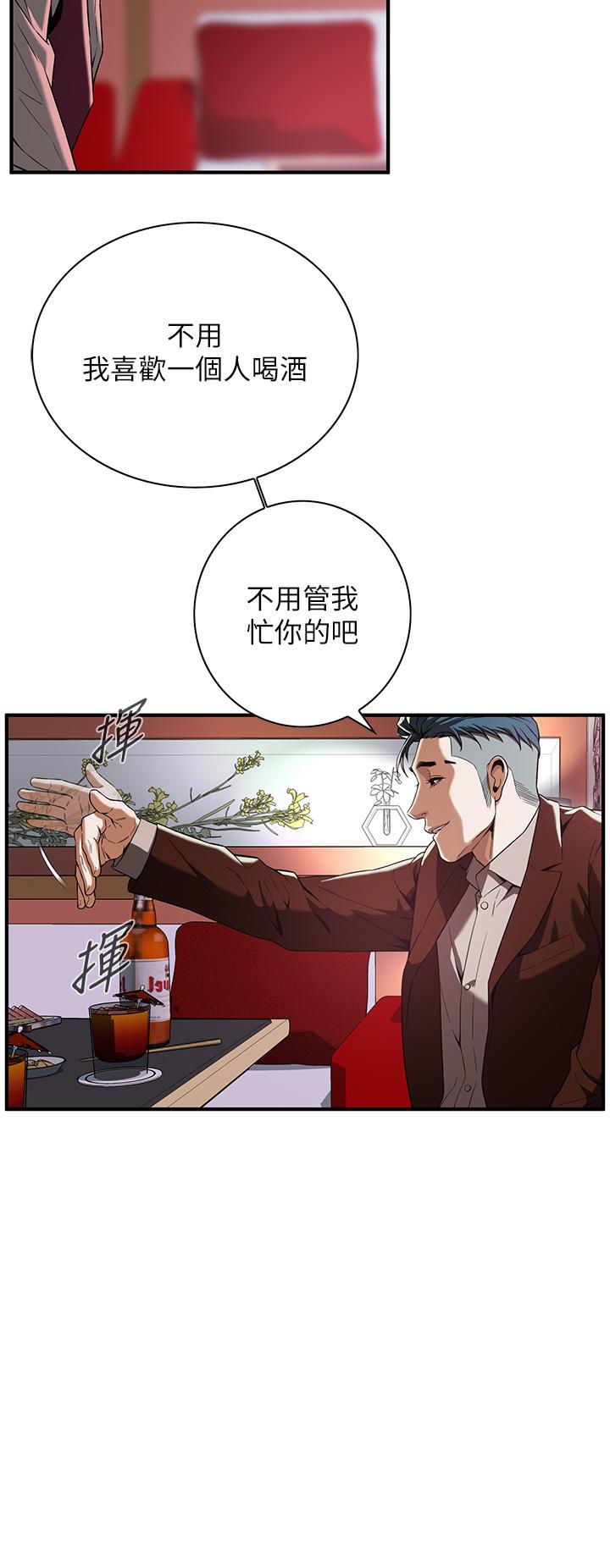 街頭幹架王 第2話-內射大哥女人的鮑魚 第50页
