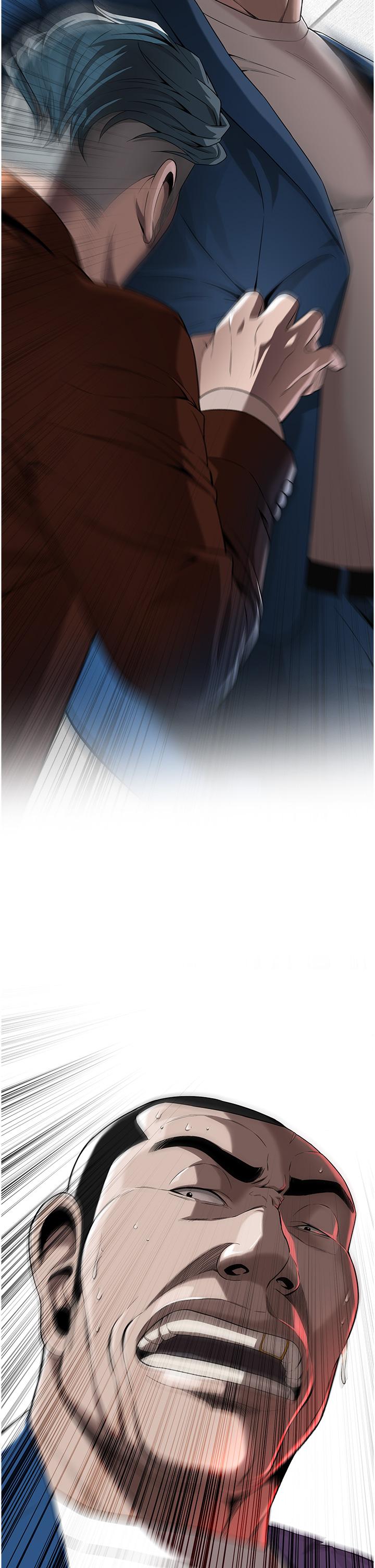 街頭幹架王 第2話-內射大哥女人的鮑魚 第68页