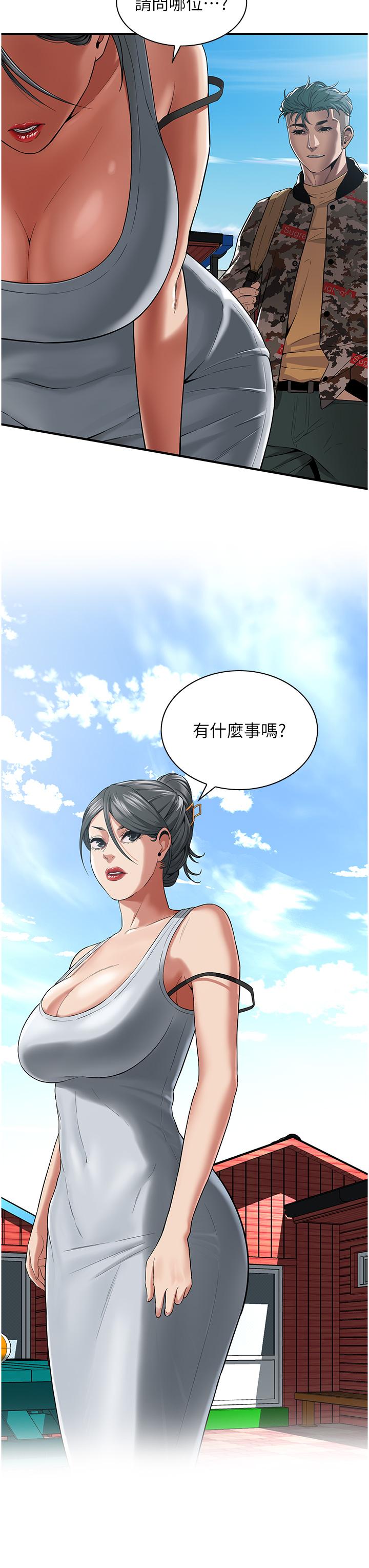 街頭幹架王 第3話-享受被意淫的人妻 第37页