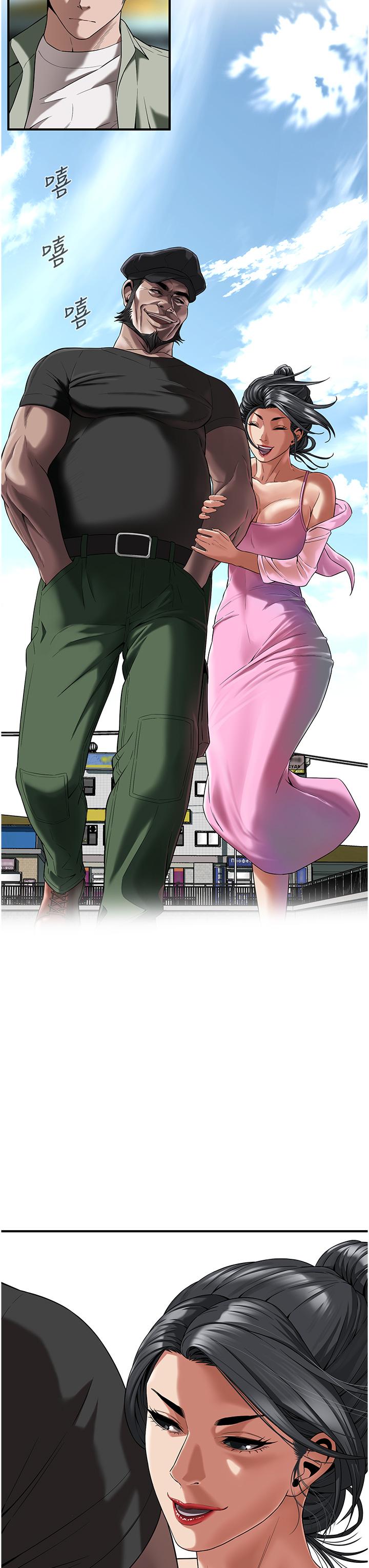 街頭幹架王 第3話-享受被意淫的人妻 第49页